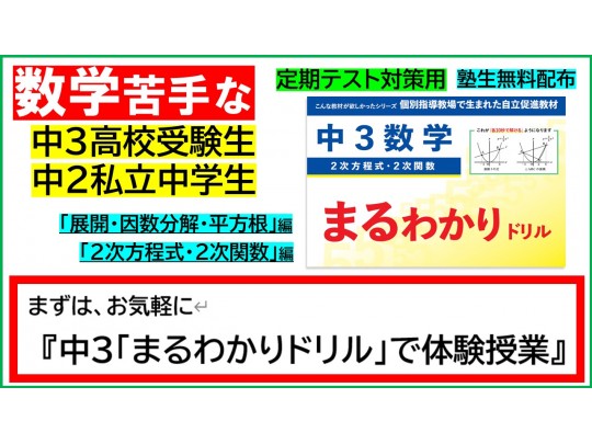 個別指導塾 早稲田アカデミー個別進学館相模大野校 のフォトギャラリー 6