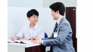 個別指導塾 早稲田アカデミー個別進学館 若葉台校のお知らせ3
